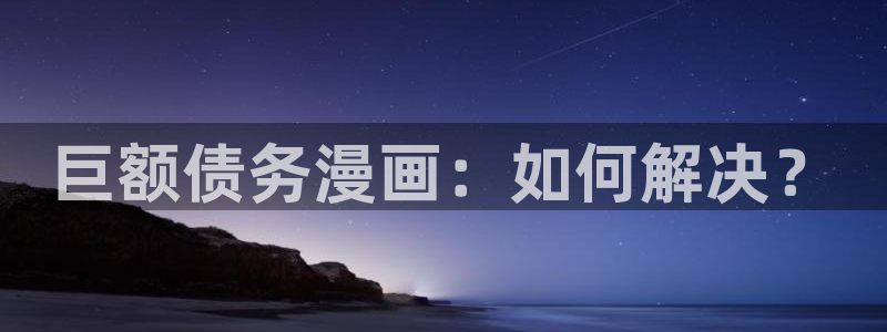 斗罗大陆漫画完整免费观看下拉式奇漫屋