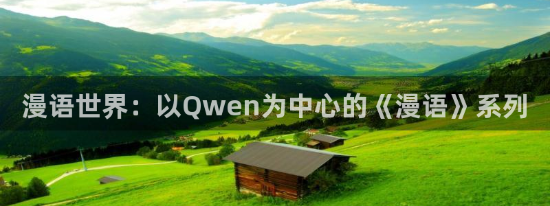 奇漫屋最新版