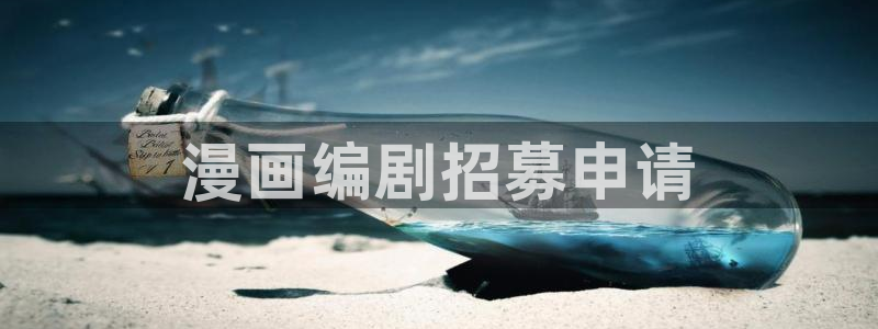 奇漫屋网