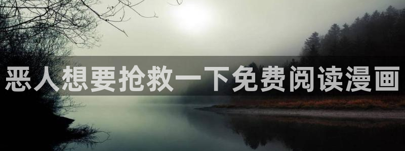 破云漫画下拉式奇漫屋