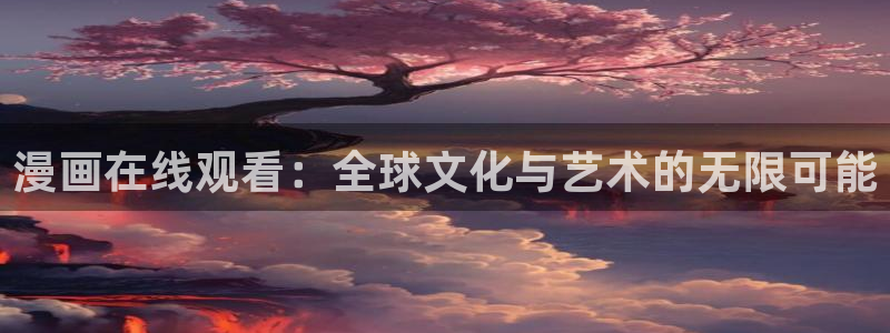 奇漫屋免费漫画下拉式古风漫