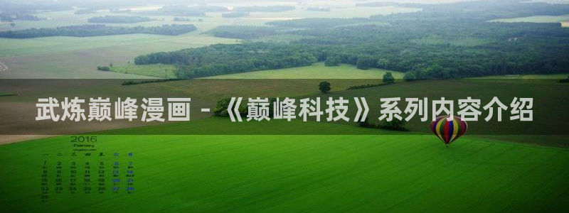 暴力俏丫头奇漫屋