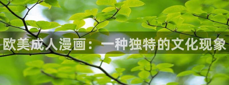 奇漫屋在线
