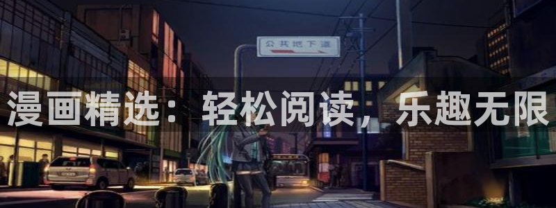 元尊漫画下拉式奇漫屋