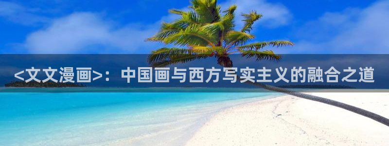 我是大神仙漫画下拉式奇漫屋