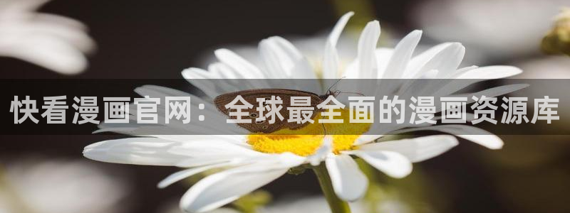奇漫屋漫画下拉式酷漫屋免费