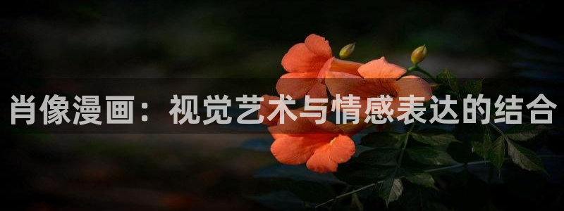 奇漫屋免费漫画官网